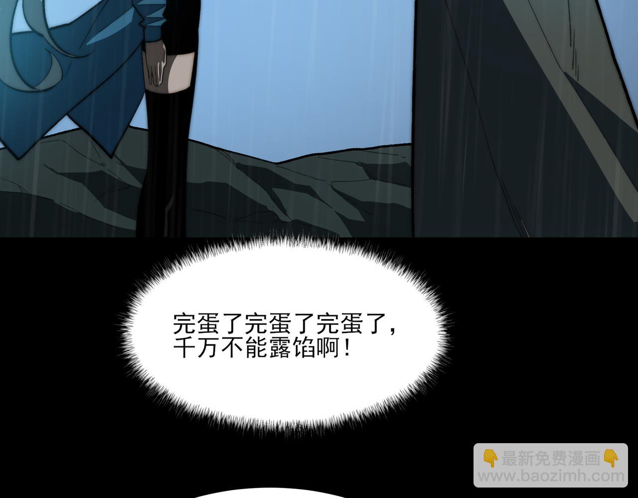 第8话 烛夜，被低估了(1/3)-第8话