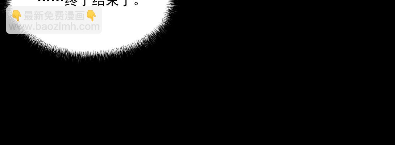 第8话 烛夜，被低估了(1/3)-第8话