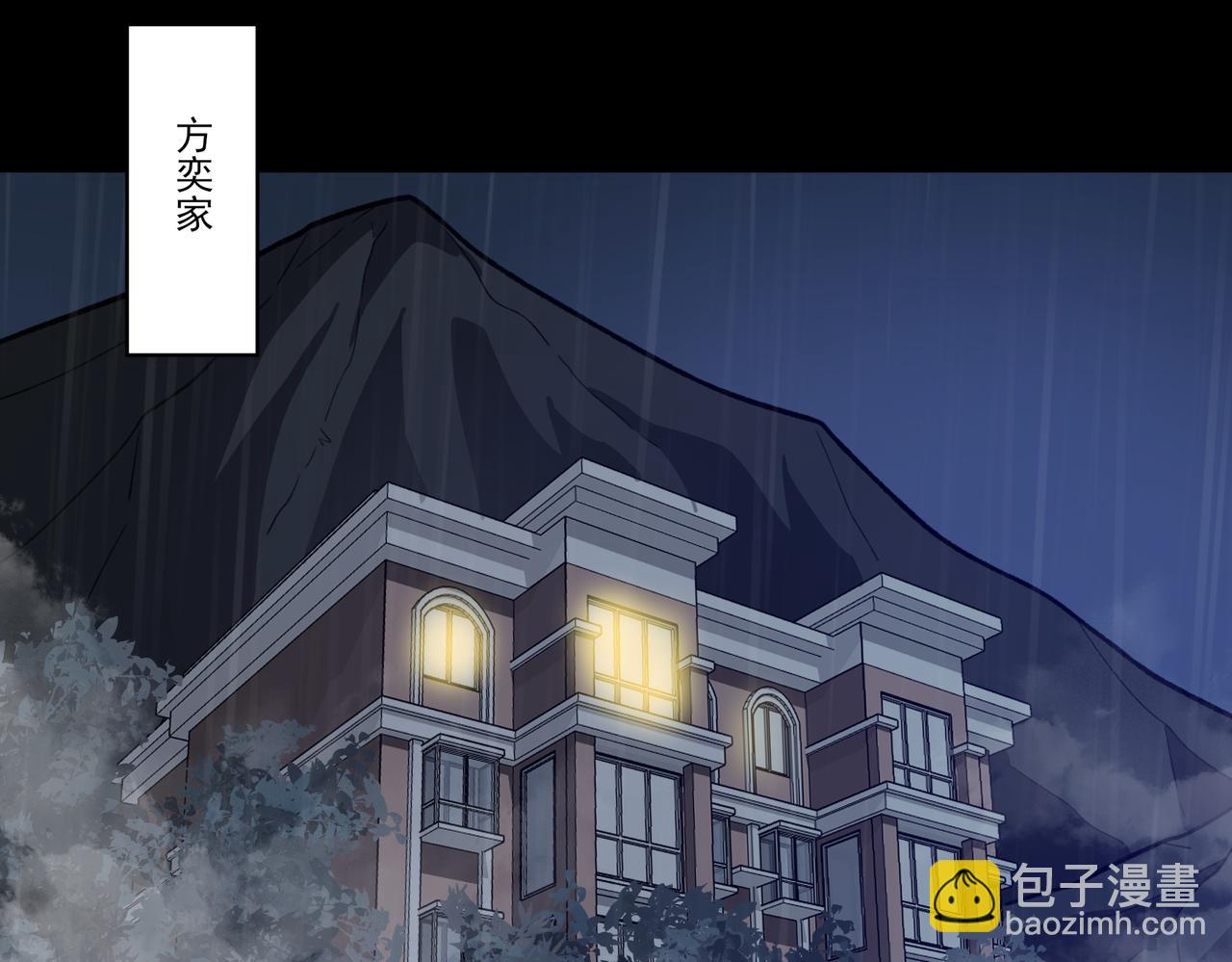 第8话 烛夜，被低估了(1/3)-第8话