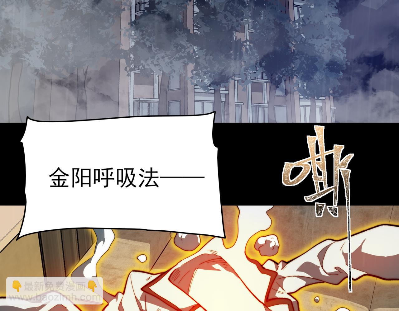 第8话 烛夜，被低估了(1/3)-第8话