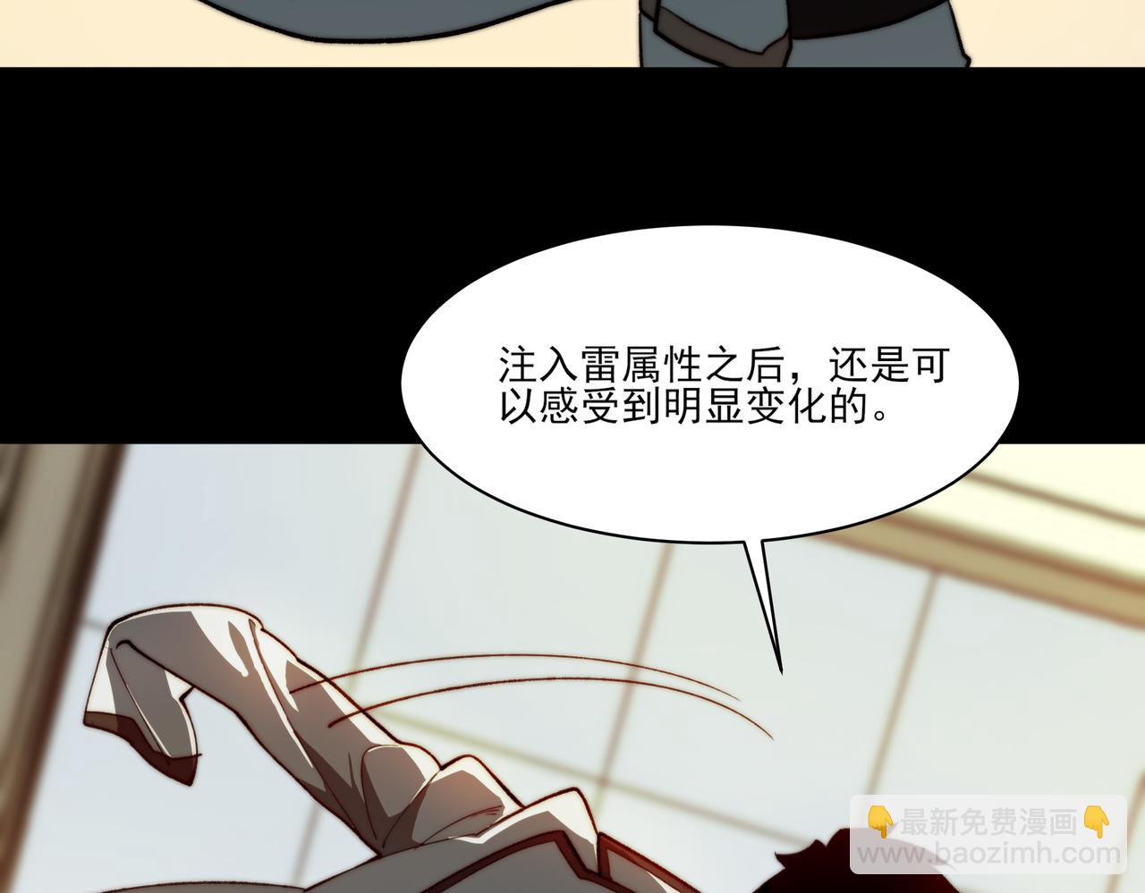 第8话 烛夜，被低估了(1/3)-第8话
