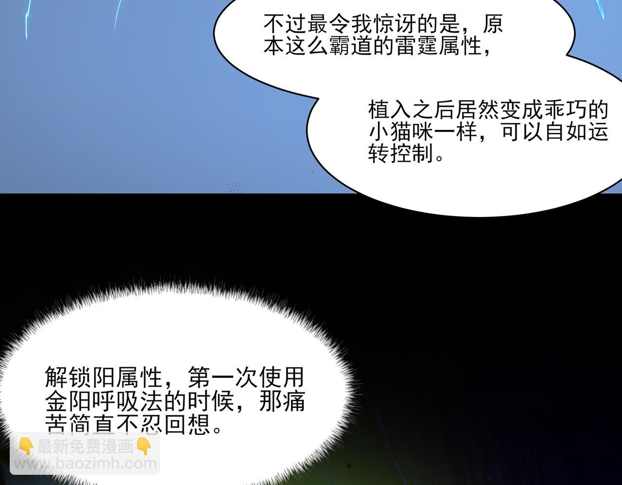 第8话 烛夜，被低估了(1/3)-第8话