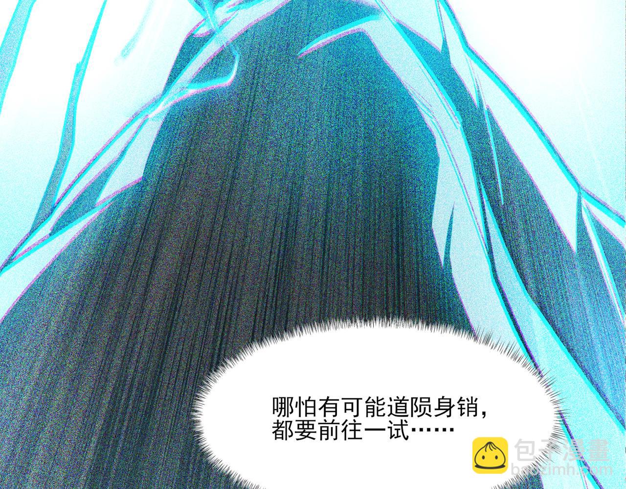 第8话 烛夜，被低估了(1/3)-第8话