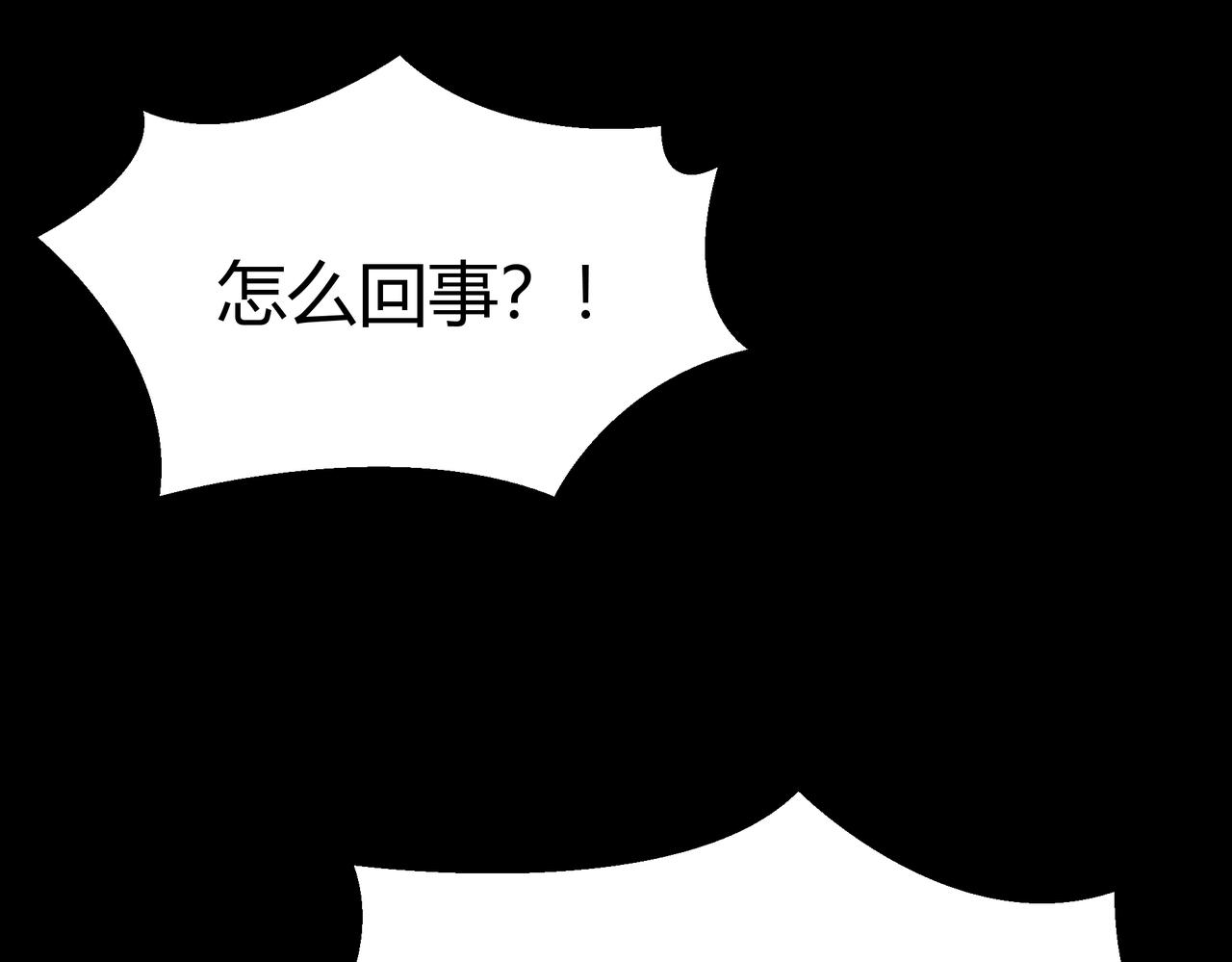 第81话：这里，不惧入侵(1/5)-第82话