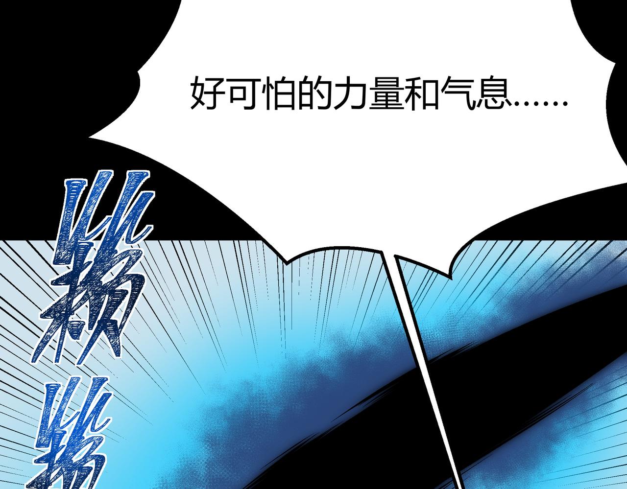 第81话：这里，不惧入侵(1/5)-第82话