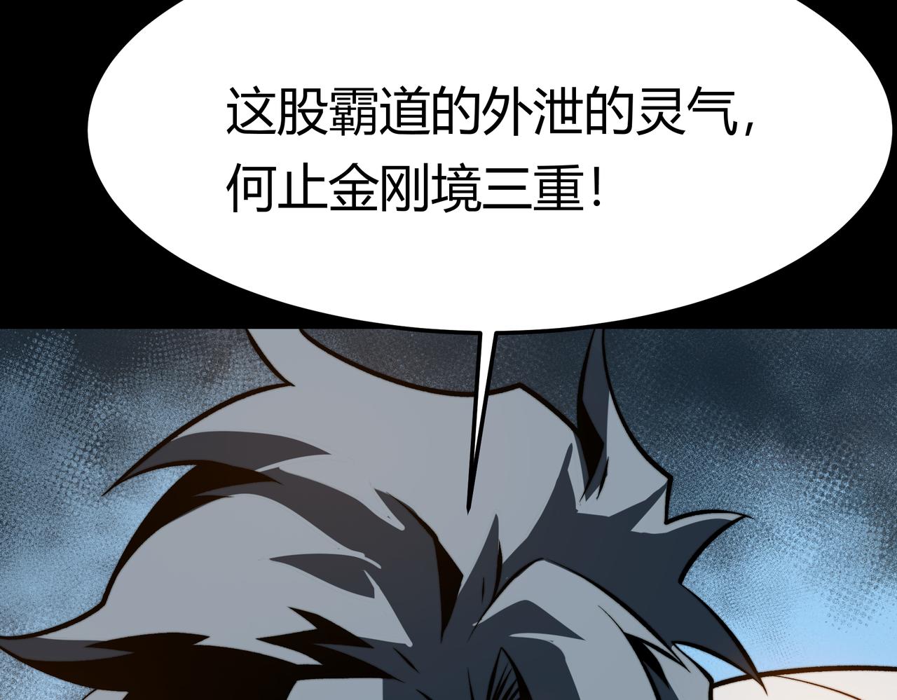 第81话：这里，不惧入侵(1/5)-第82话