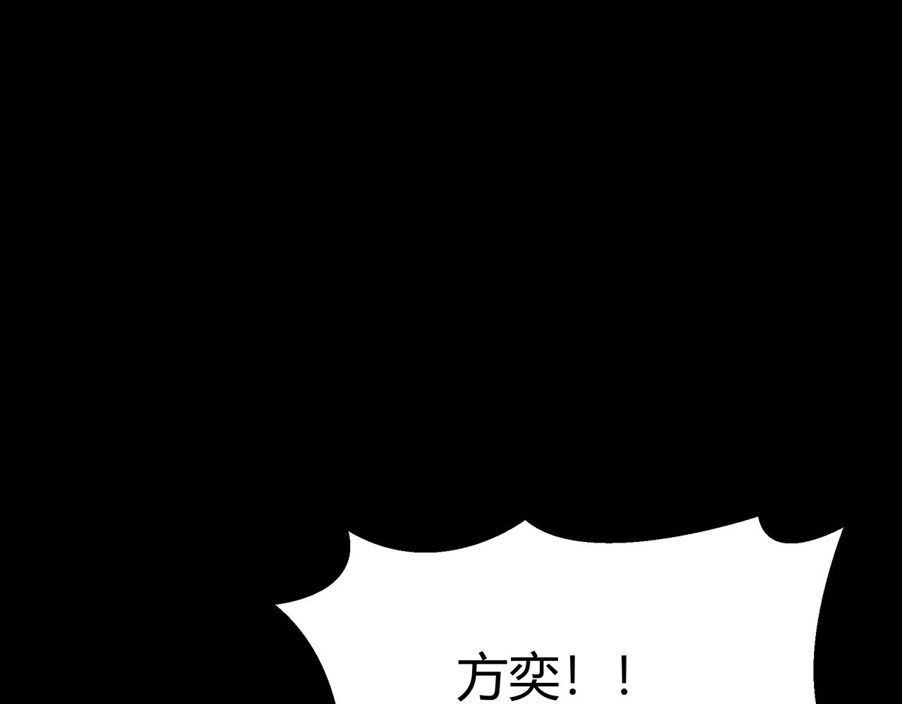 第81话：这里，不惧入侵(1/5)-第82话