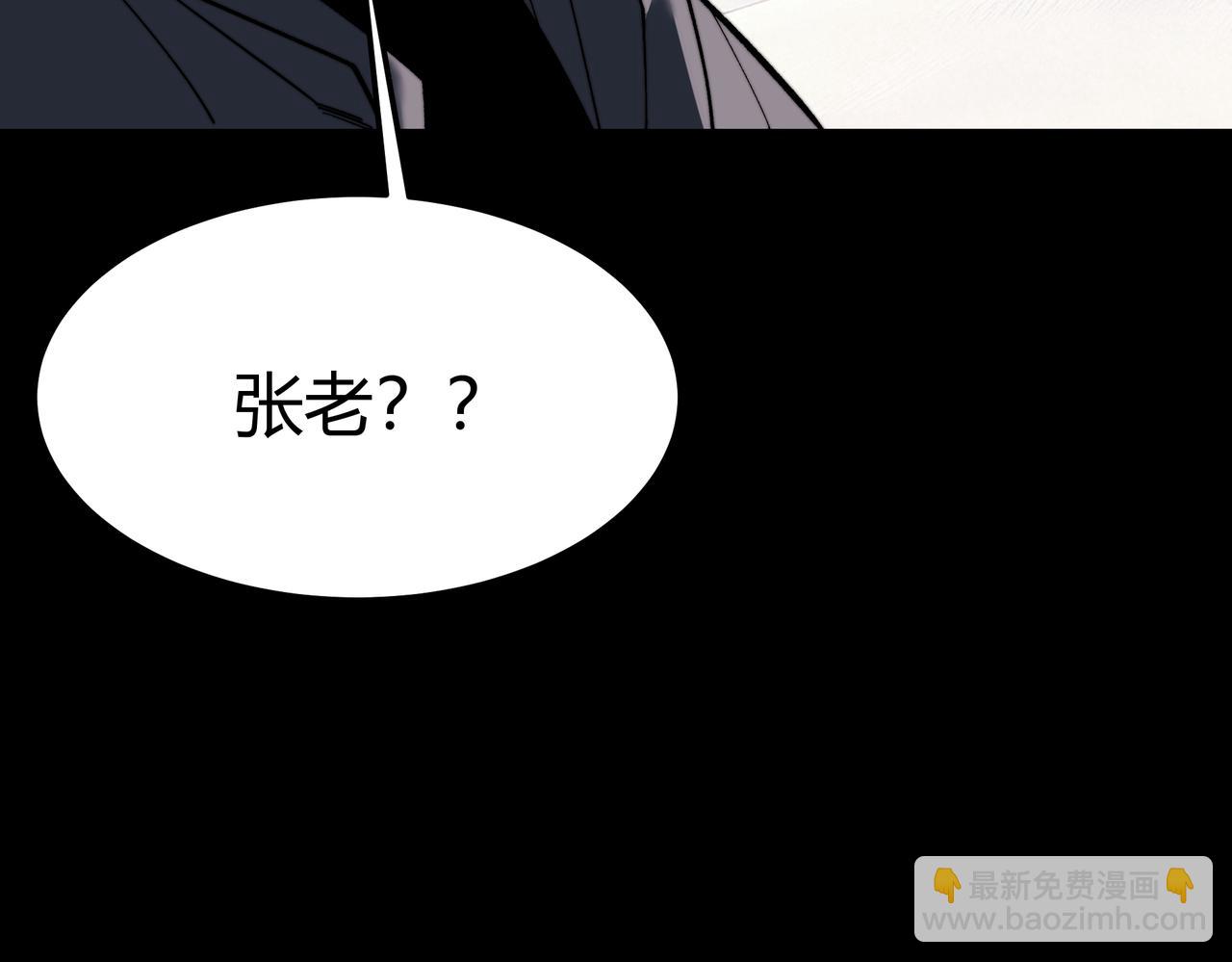 第81话：这里，不惧入侵(1/5)-第82话