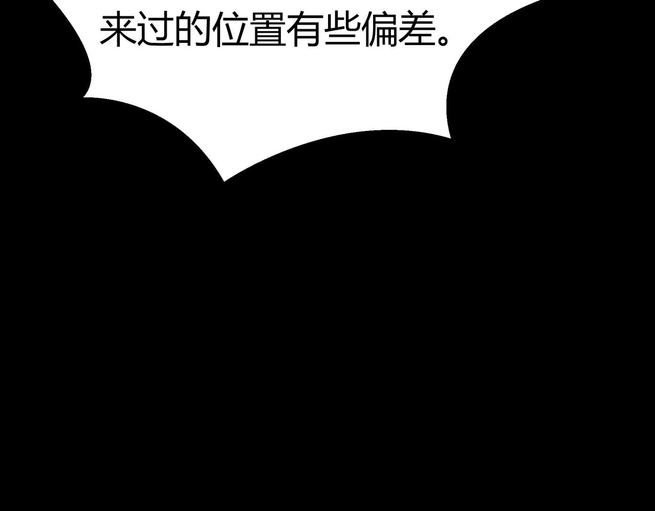 第81话：这里，不惧入侵(1/5)-第82话