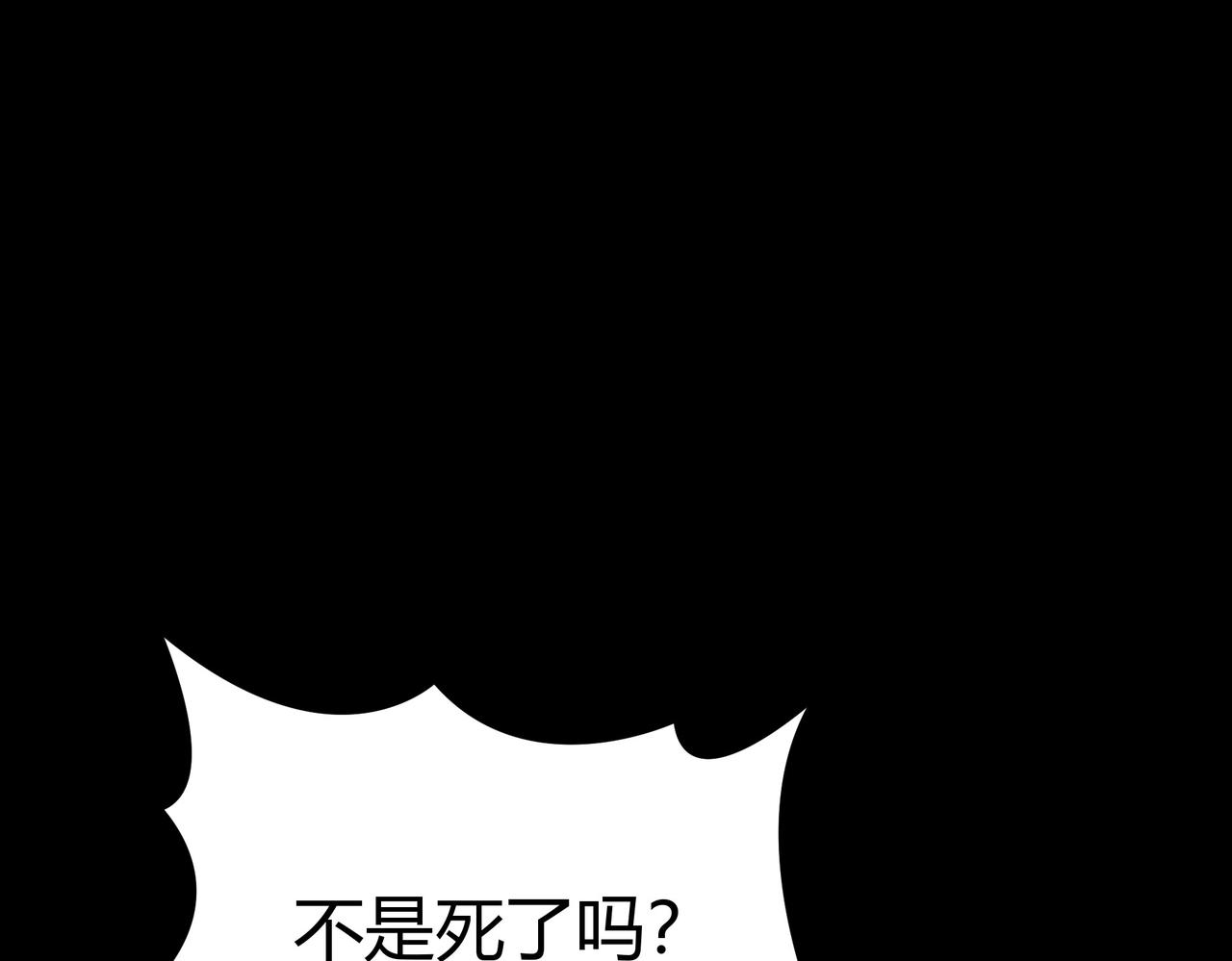 第83话：清缴，片甲不留(1/5)-第84话