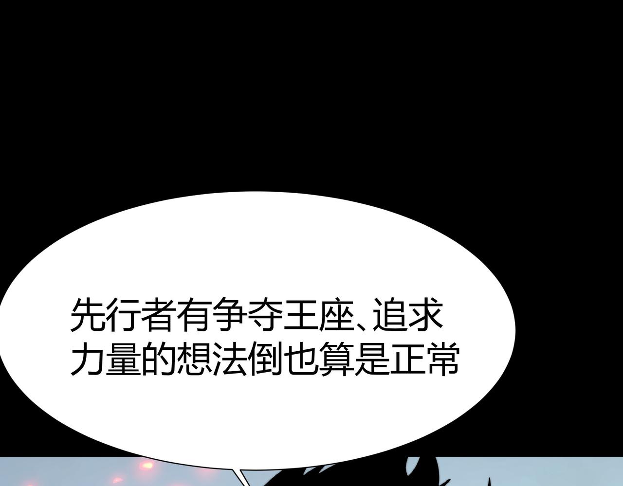 第83话：清缴，片甲不留(1/5)-第84话