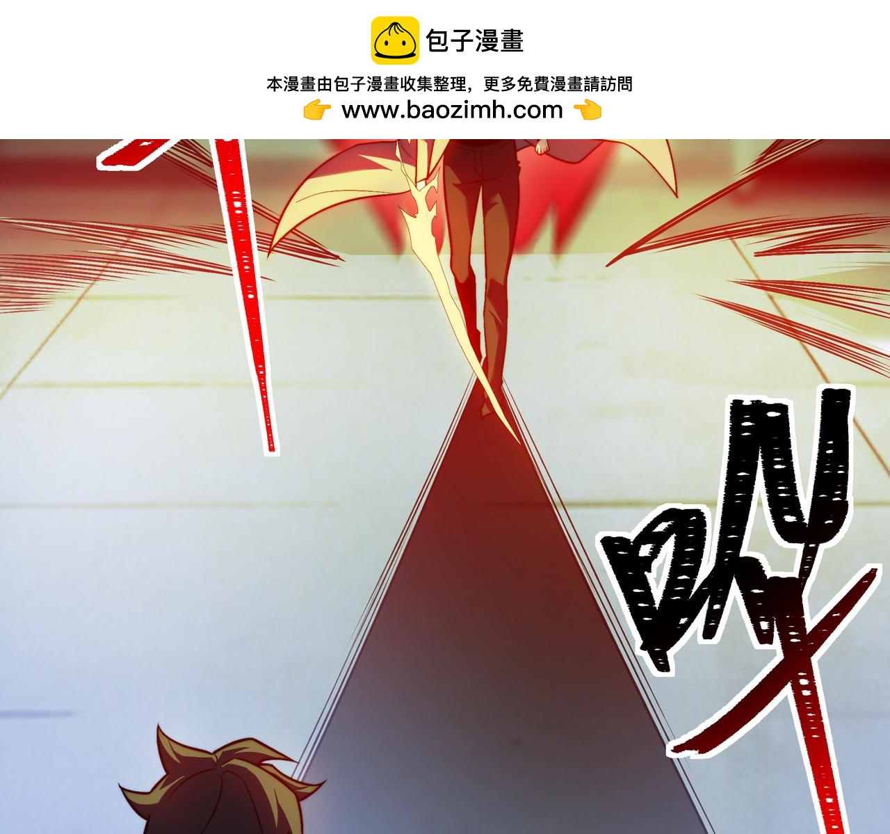 第83话：清缴，片甲不留(1/5)-第84话