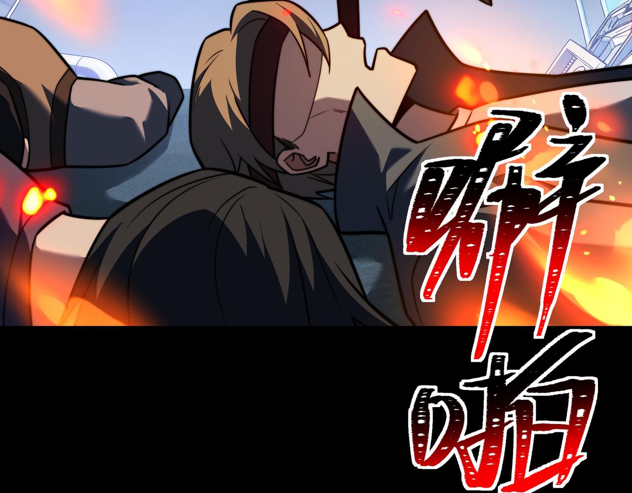 第83话：清缴，片甲不留(1/5)-第84话