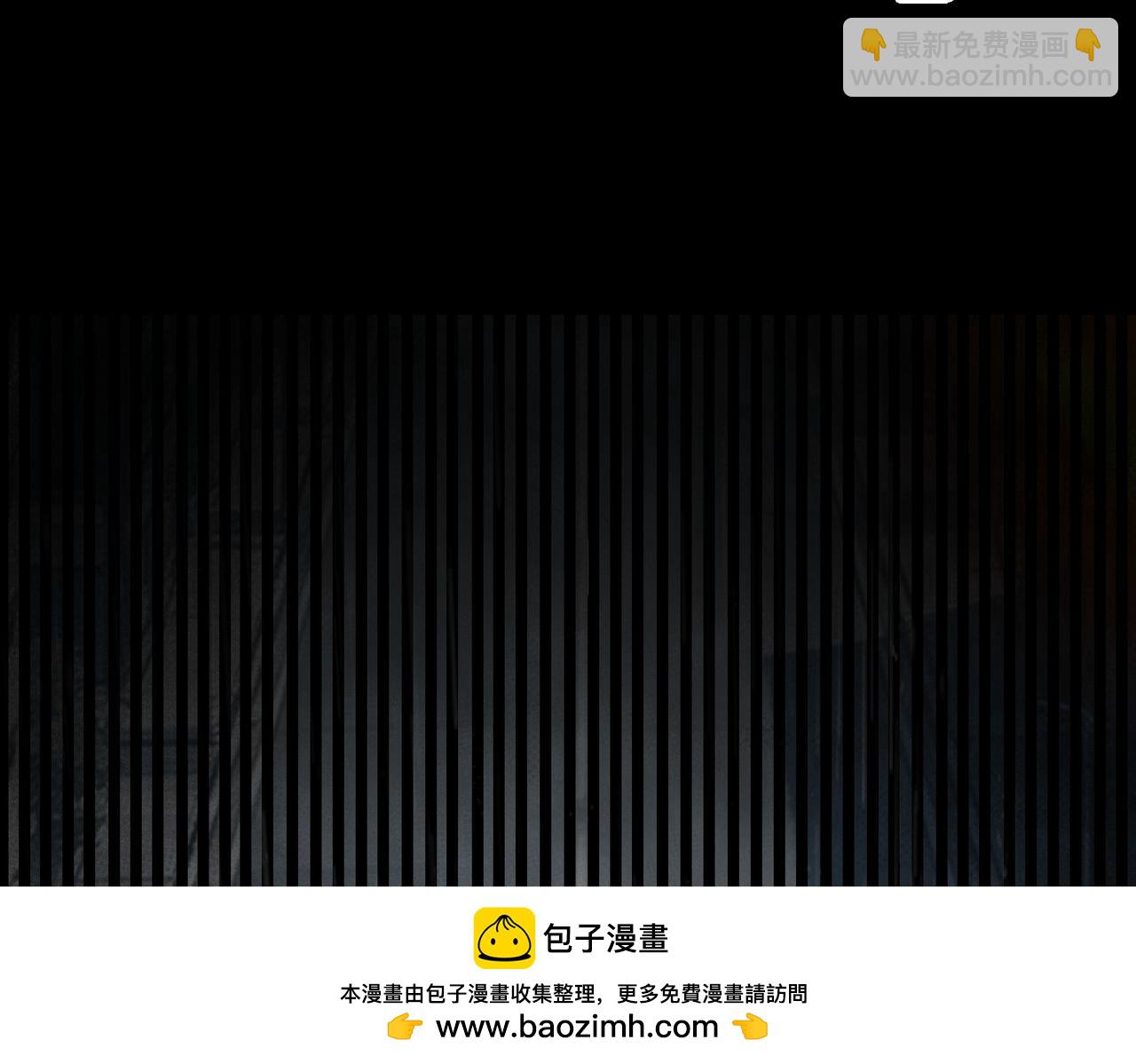 第83话：清缴，片甲不留(1/5)-第84话
