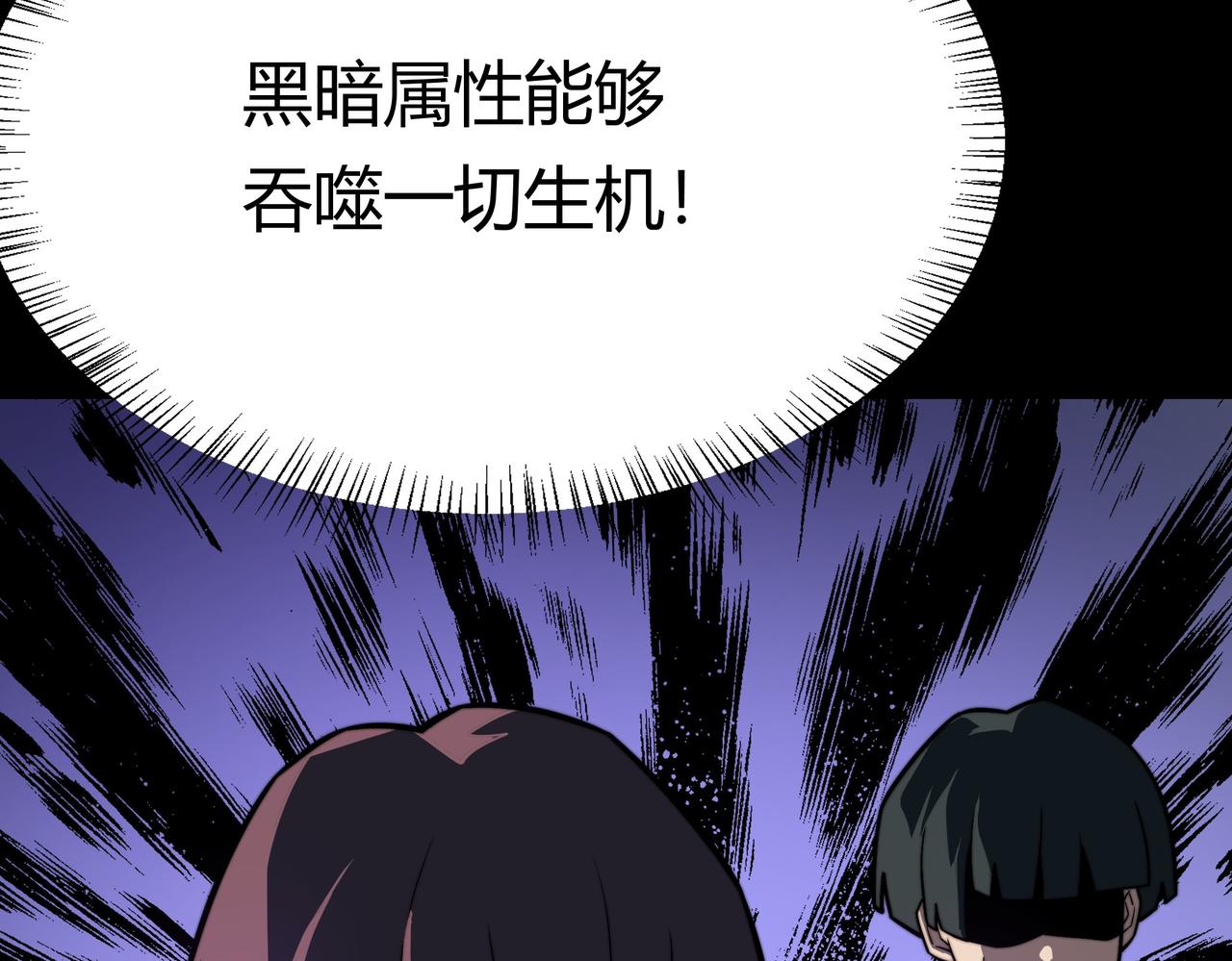 第85话：更迭，退位让贤(1/5)-第86话