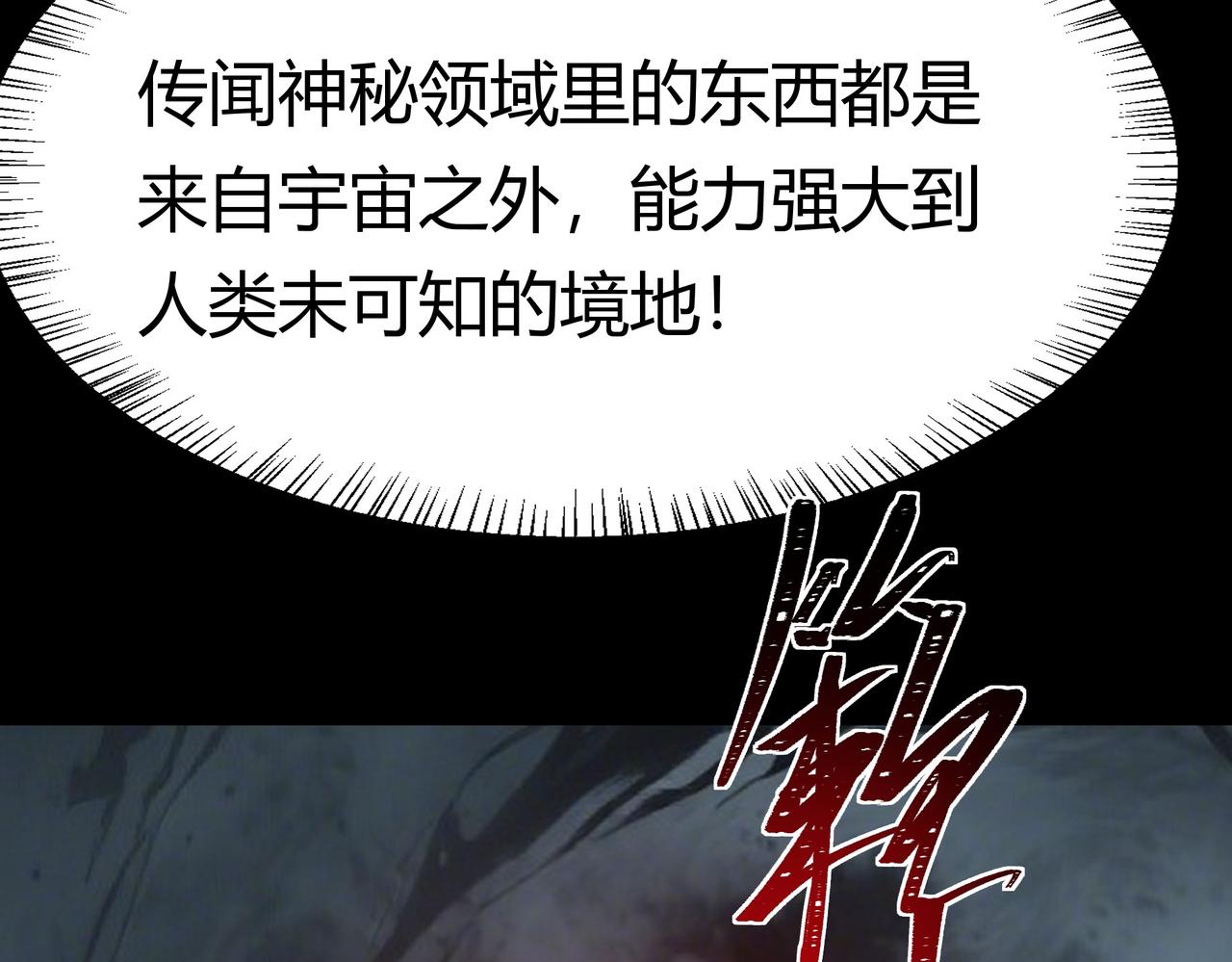 第85话：更迭，退位让贤(1/5)-第86话