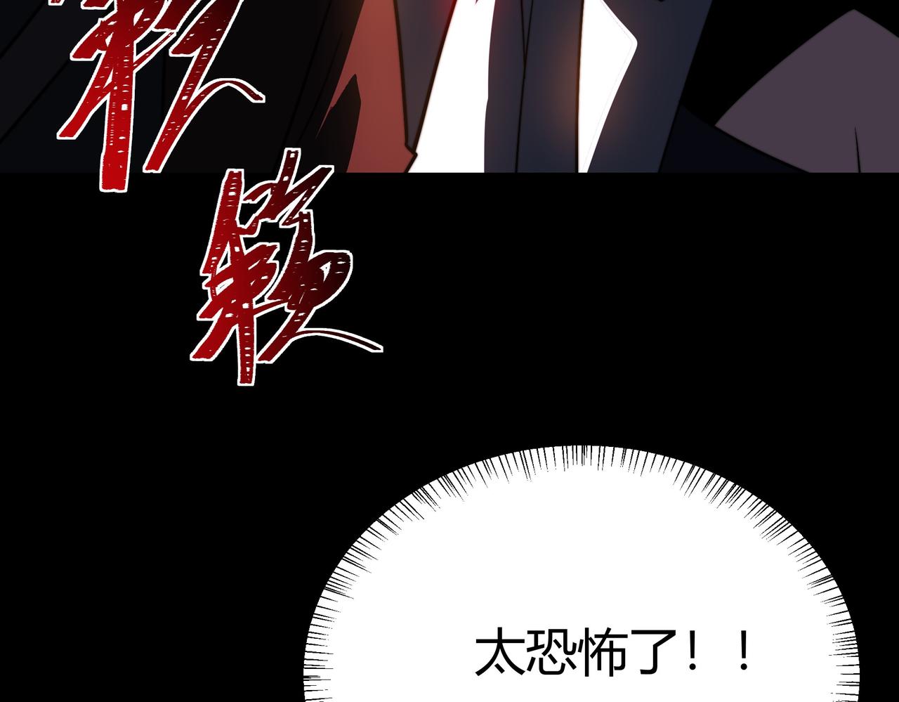 第85话：更迭，退位让贤(1/5)-第86话