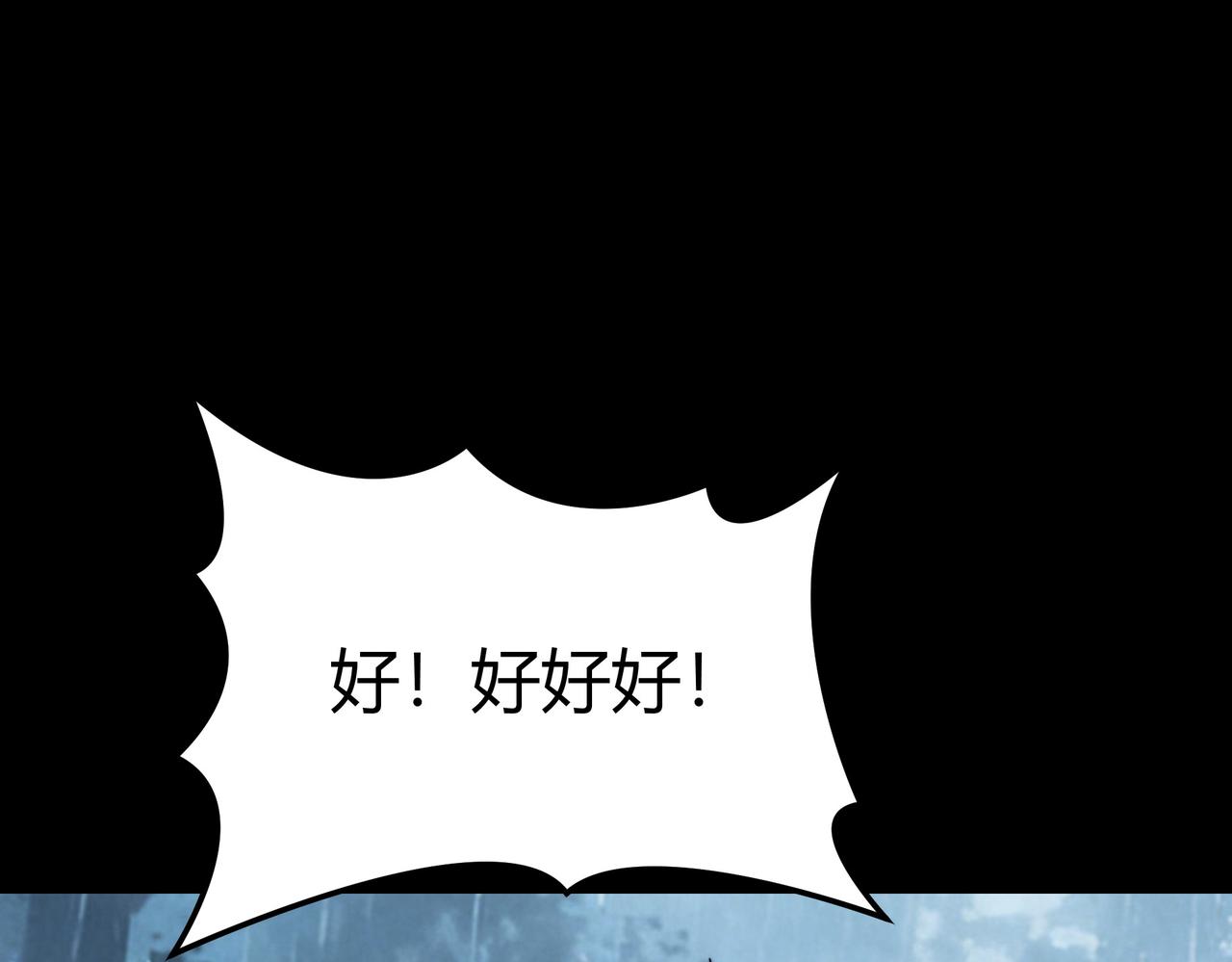 第85话：更迭，退位让贤(1/5)-第86话