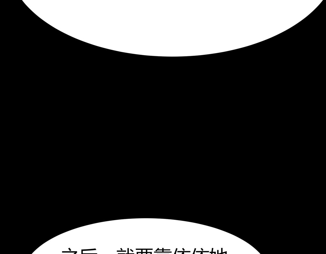 第85话：更迭，退位让贤(1/5)-第86话