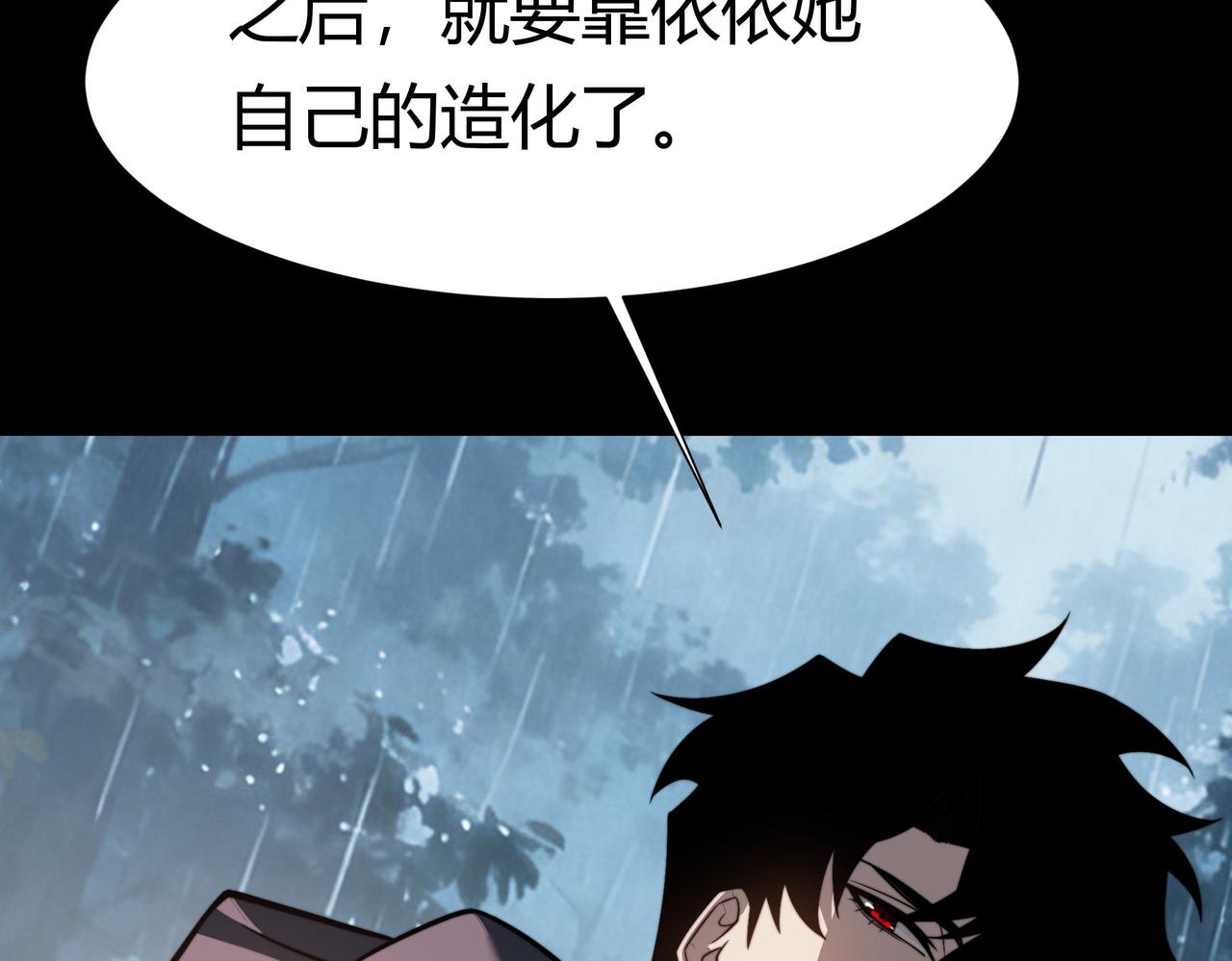 第85话：更迭，退位让贤(1/5)-第86话