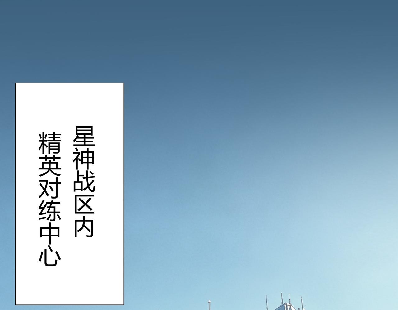 第85话：更迭，退位让贤(1/5)-第86话