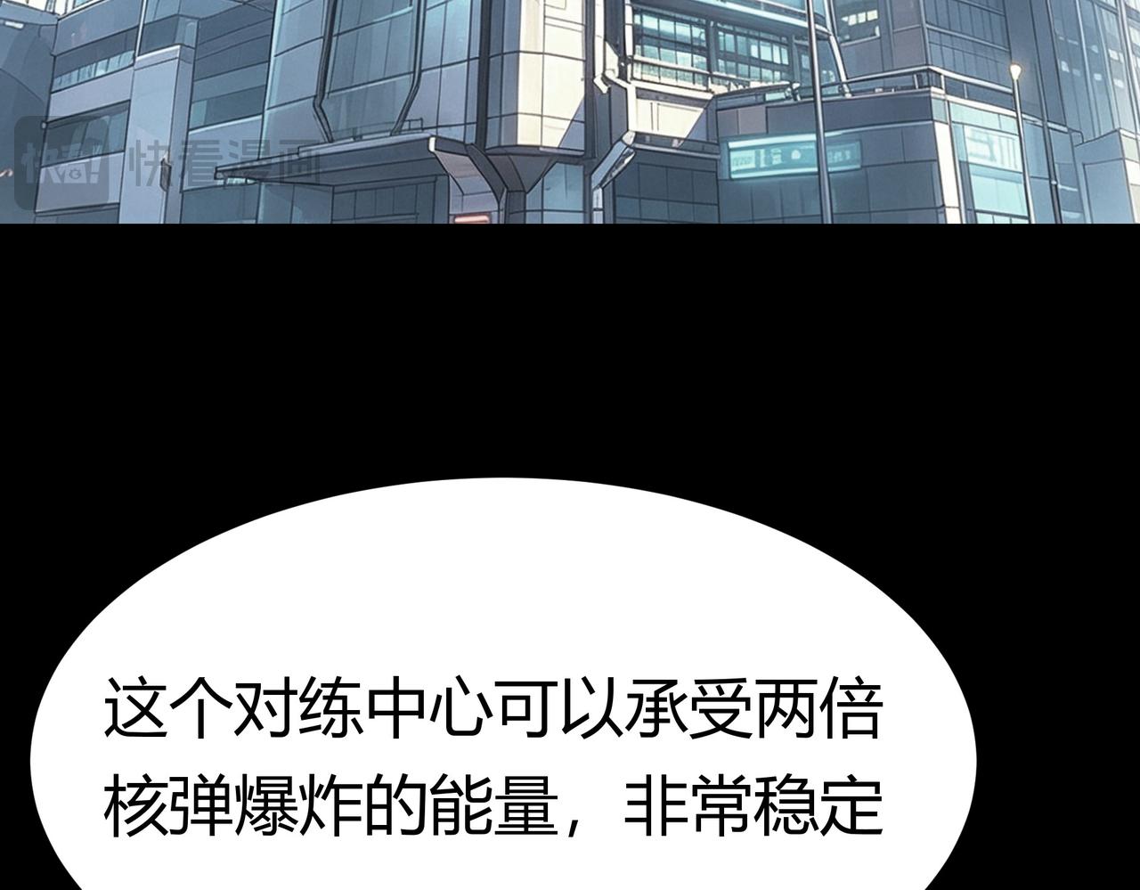 第85话：更迭，退位让贤(1/5)-第86话
