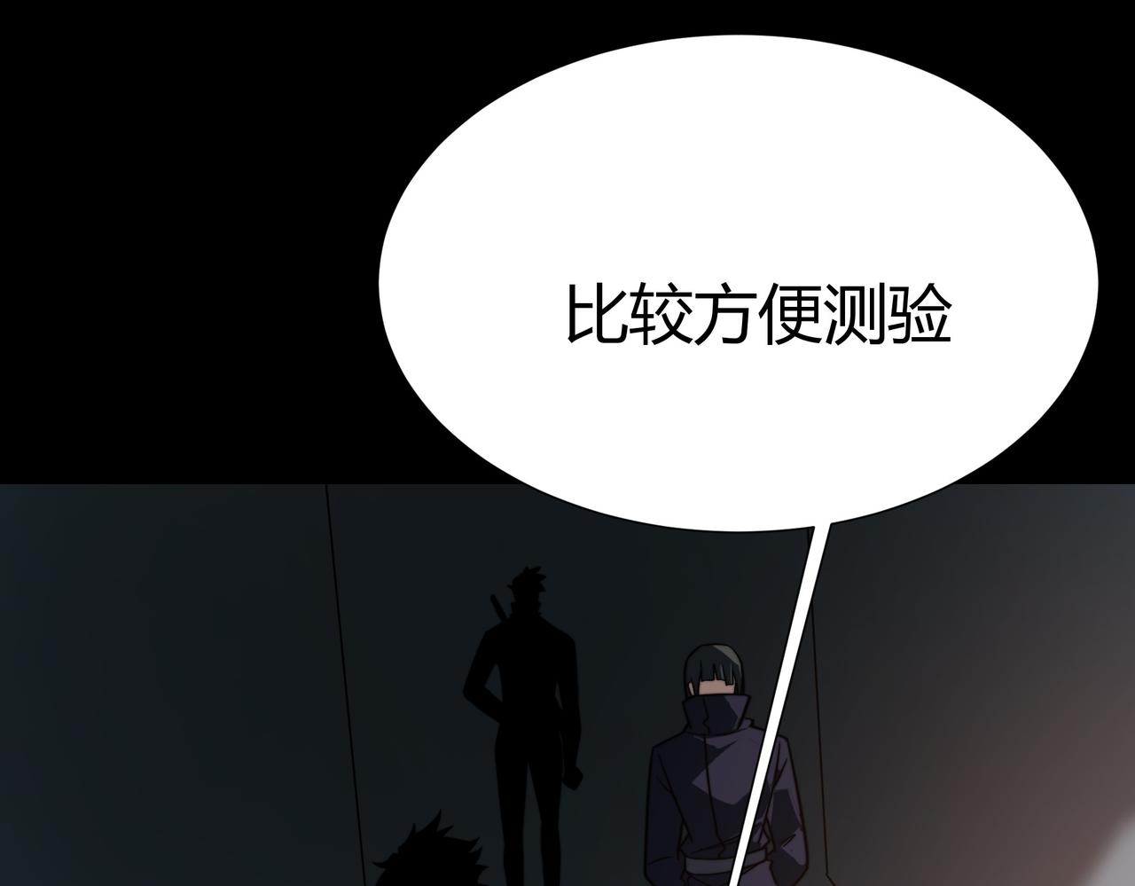 第85话：更迭，退位让贤(1/5)-第86话