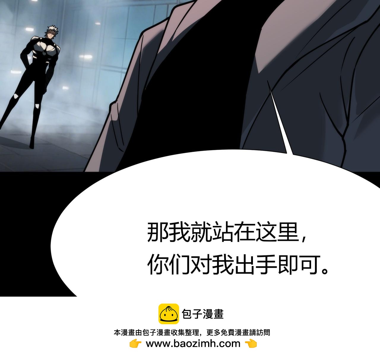 第85话：更迭，退位让贤(1/5)-第86话