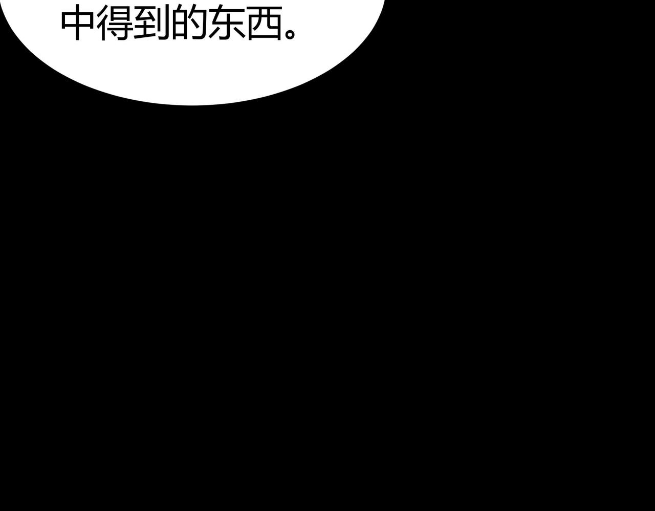 第85话：更迭，退位让贤(1/5)-第86话