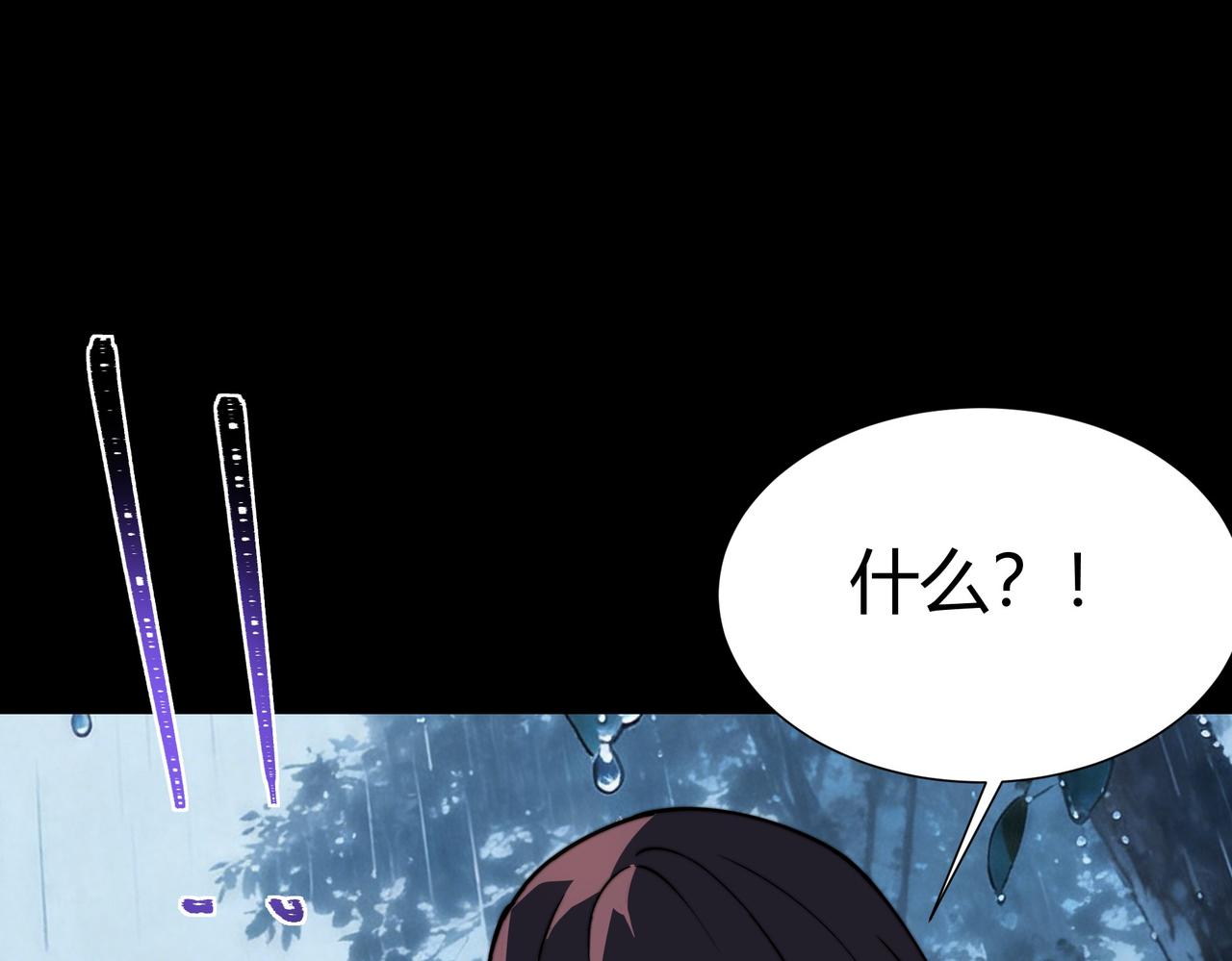 第85话：更迭，退位让贤(1/5)-第86话