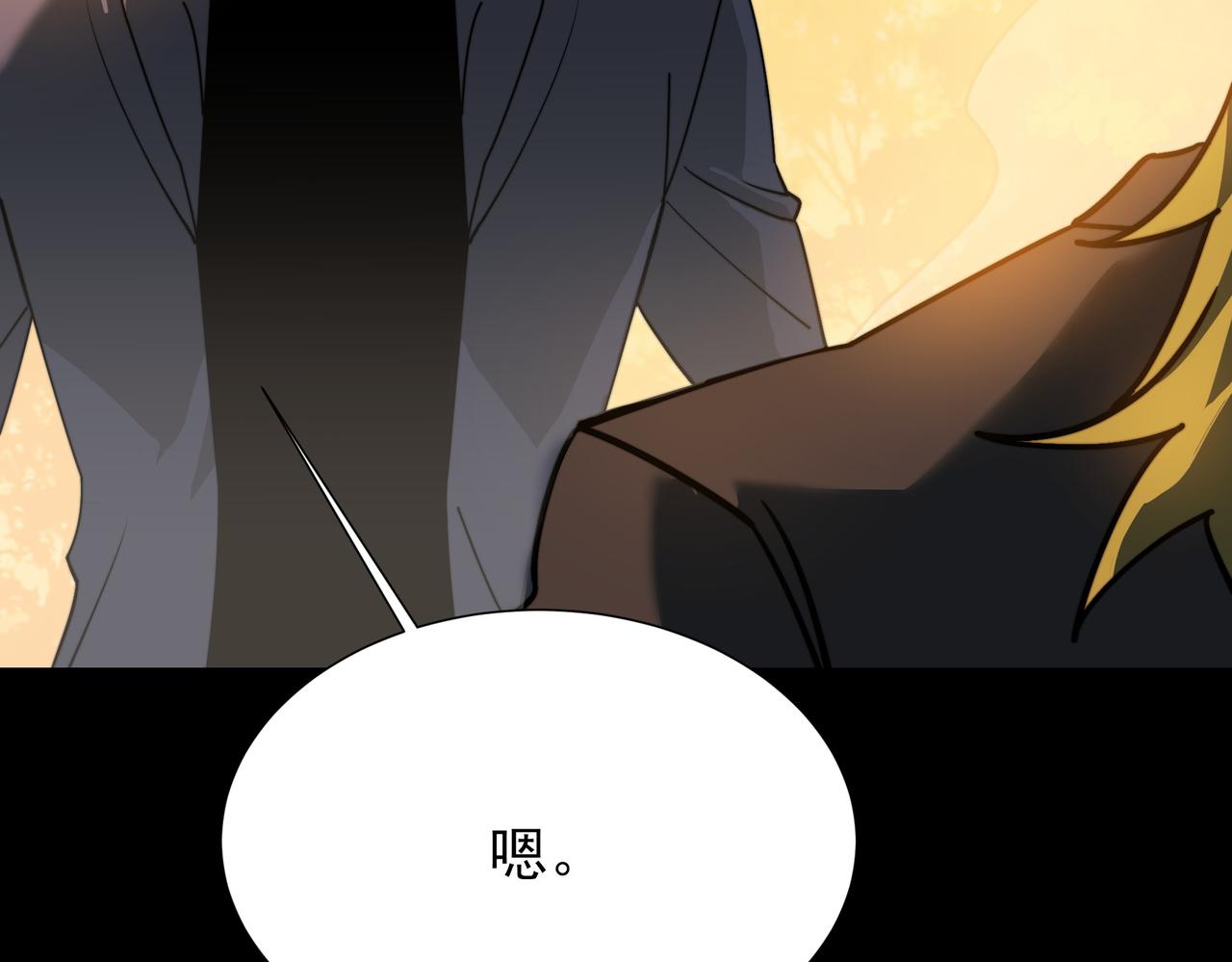 第87话：作妖，默默突破(1/5)-第88话
