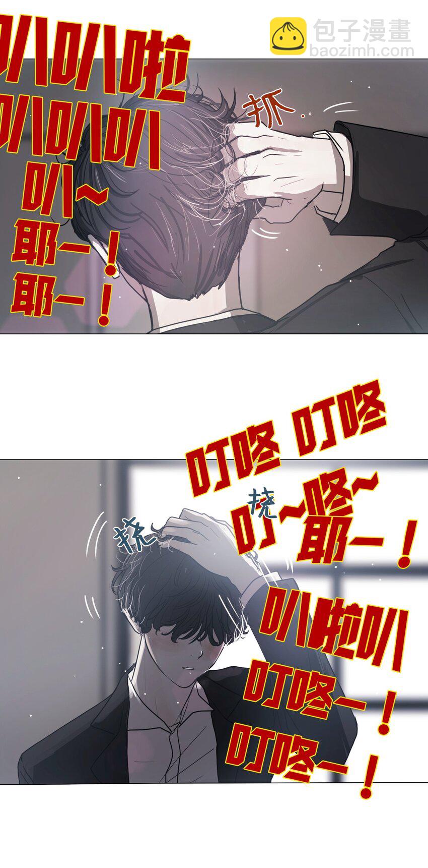 02 愿今日依旧平安(1/2)-第2话