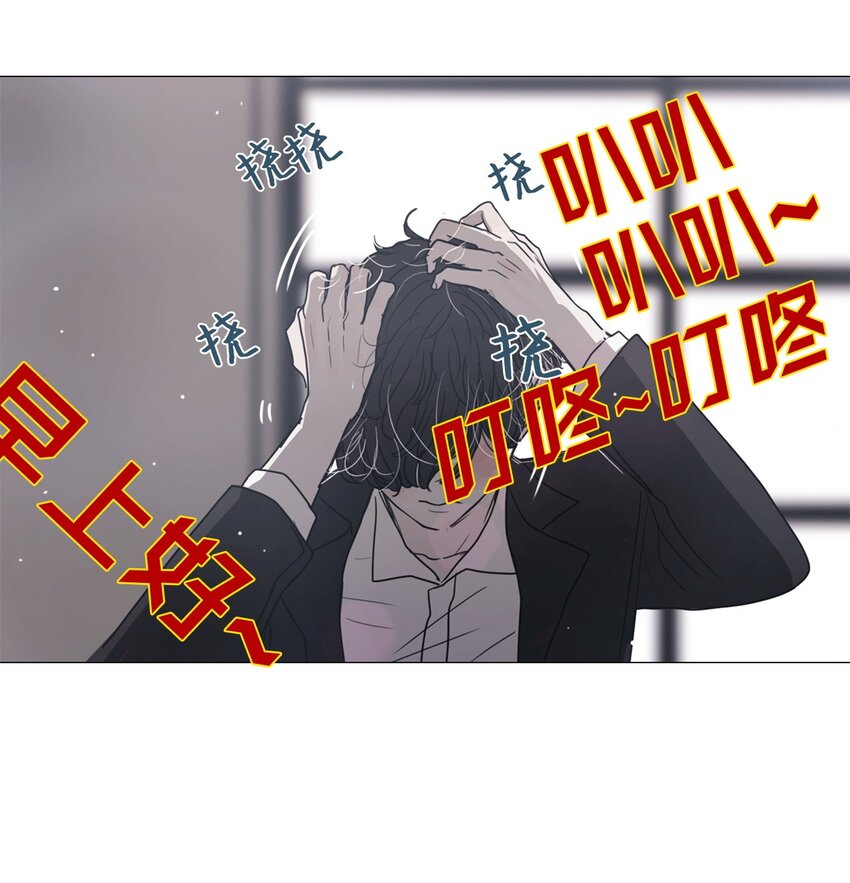 02 愿今日依旧平安(1/2)-第2话