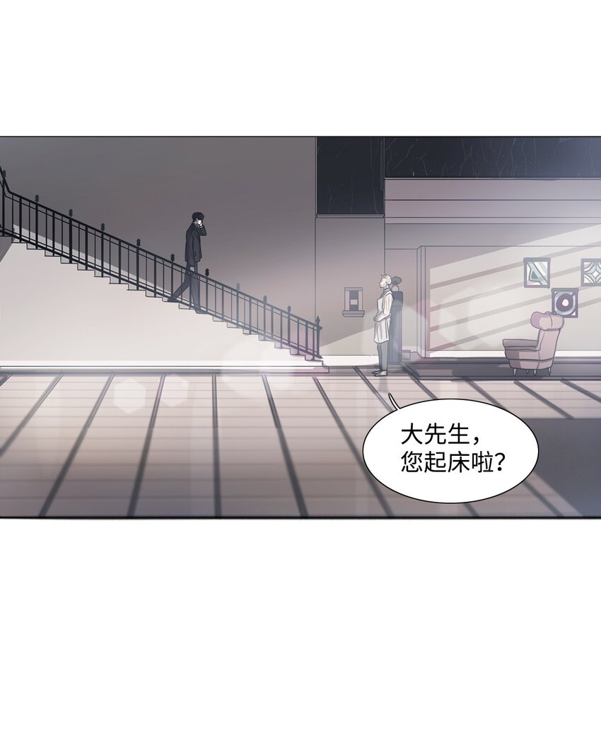 02 愿今日依旧平安(1/2)-第2话