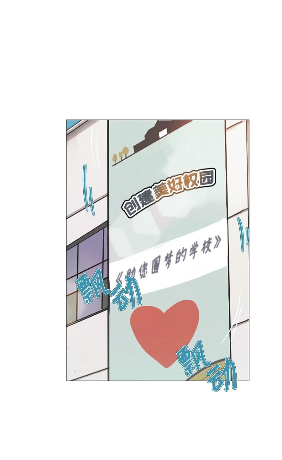 12 来自少女（6）(1/2)-第12话