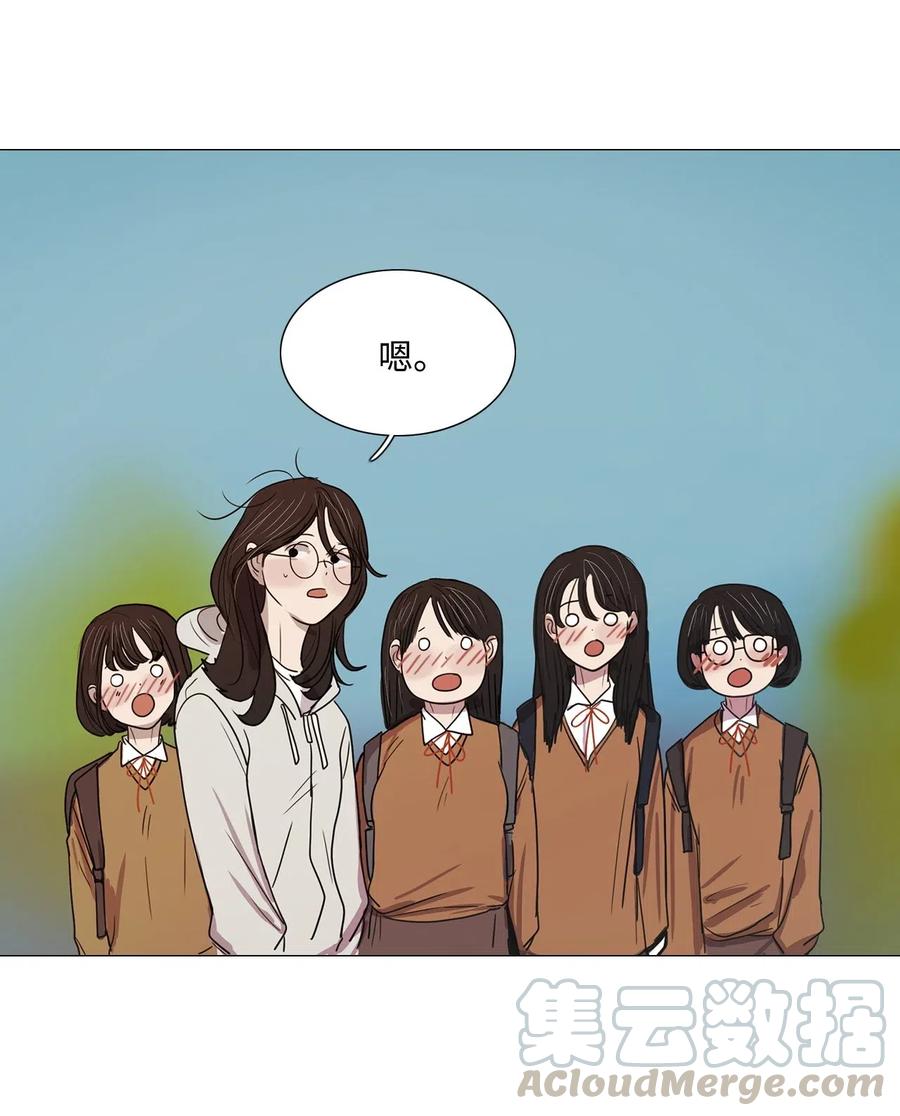 12 来自少女（6）(1/2)-第12话