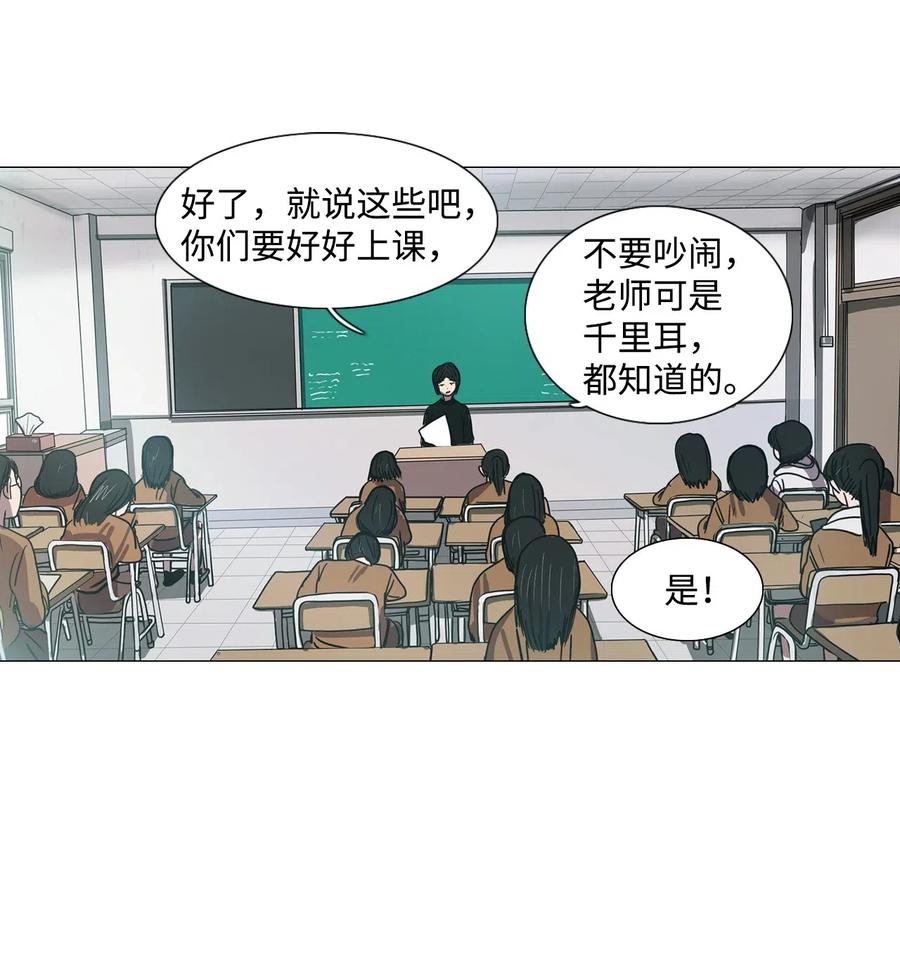 12 来自少女（6）(1/2)-第12话