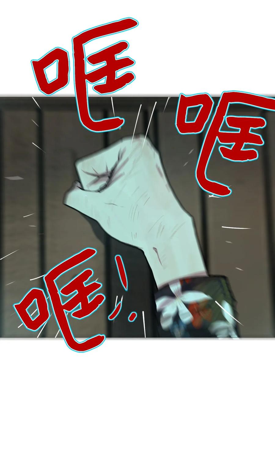 14 来自少女（8）(1/2)-第14话