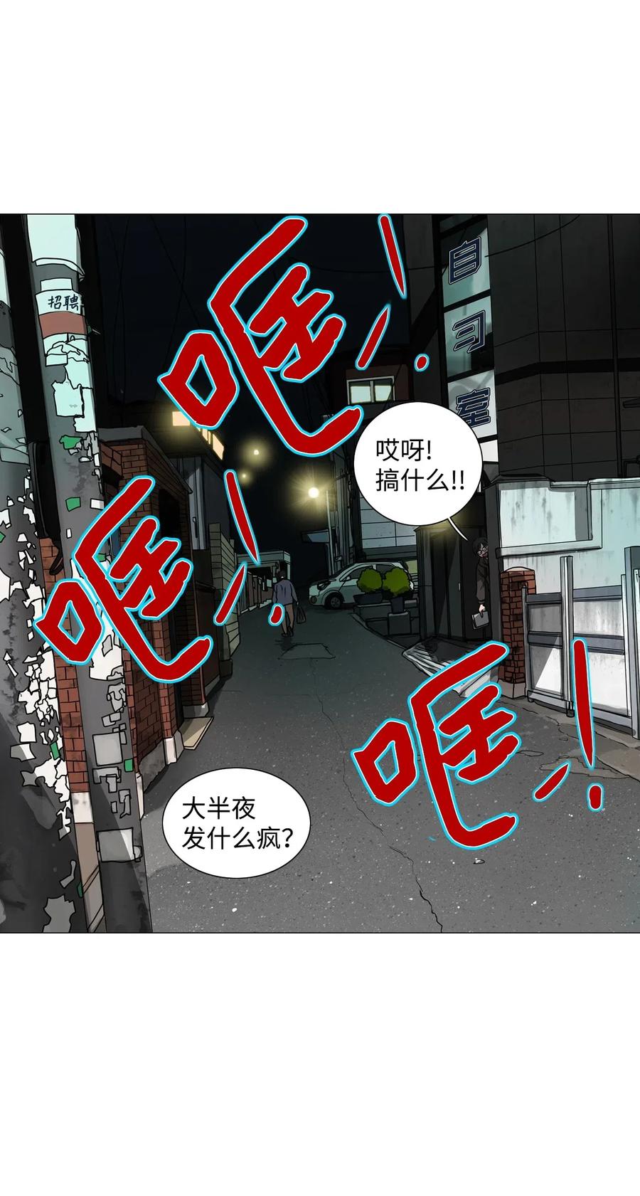 14 来自少女（8）(1/2)-第14话
