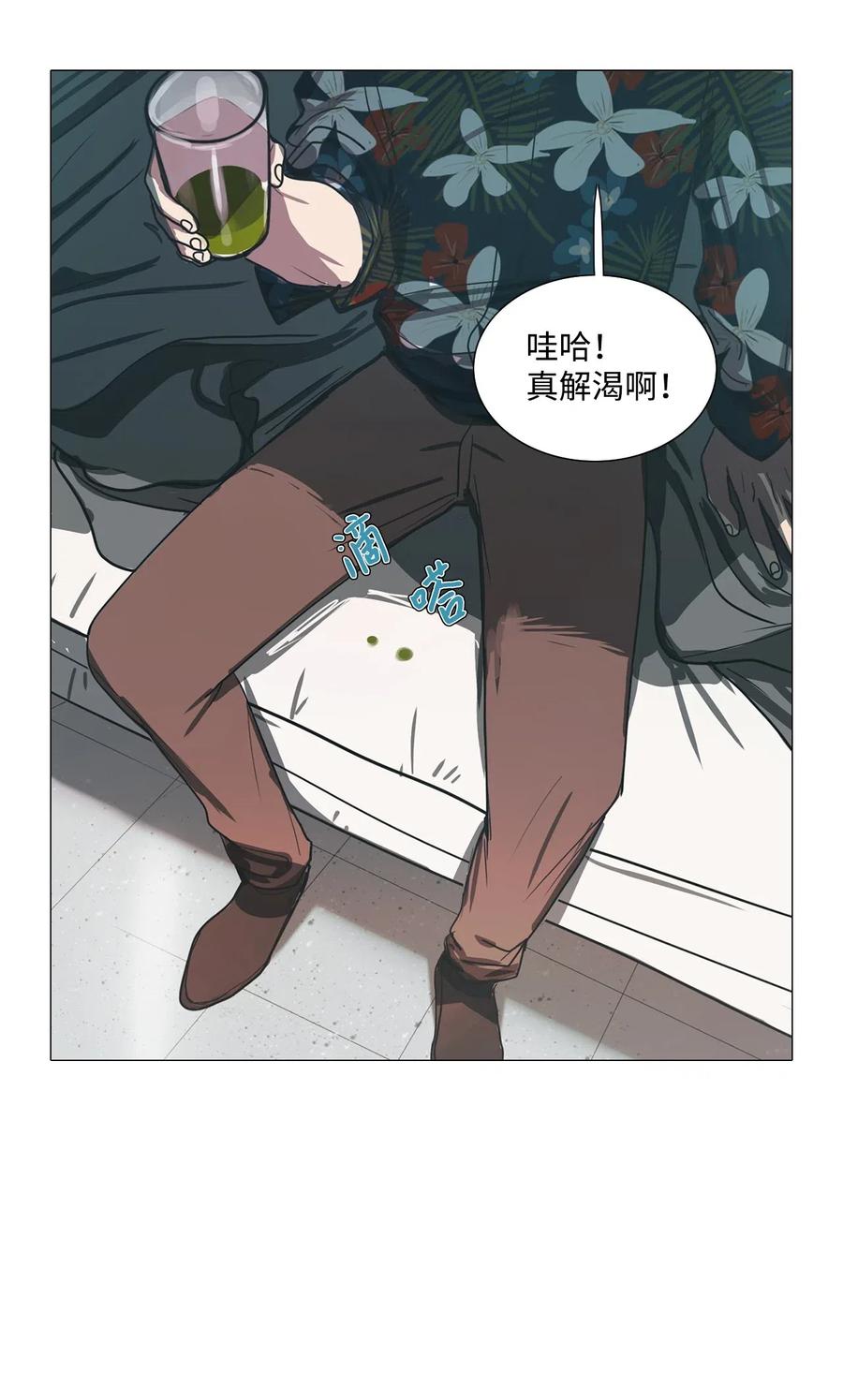 14 来自少女（8）(1/2)-第14话