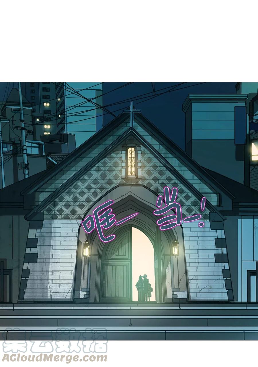 14 来自少女（8）(1/2)-第14话