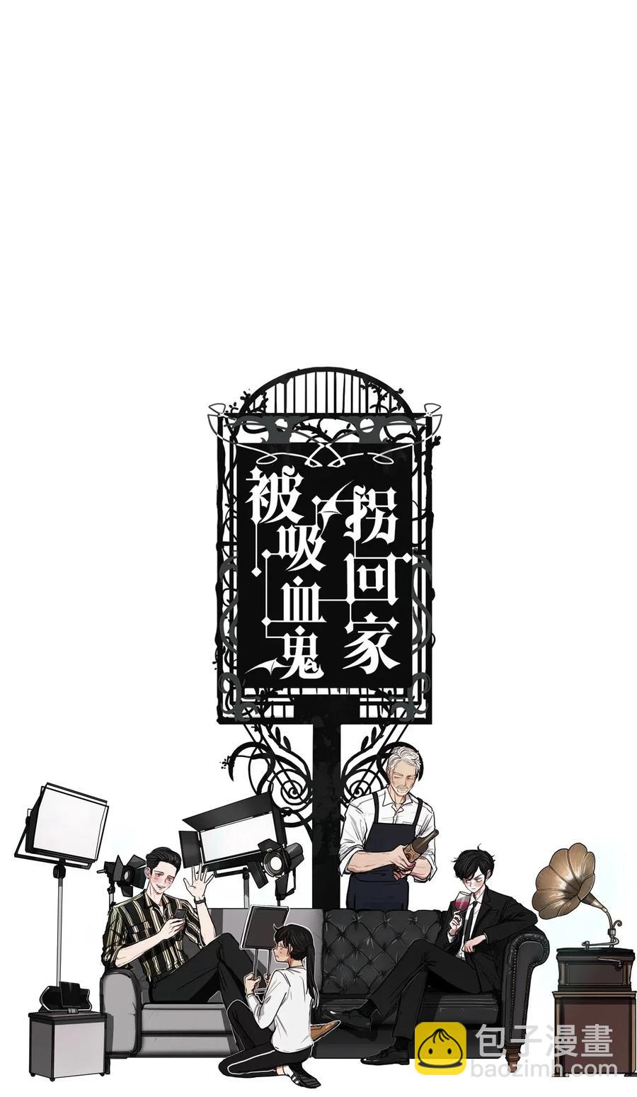 16 来自少女（完）(1/3)-第16话