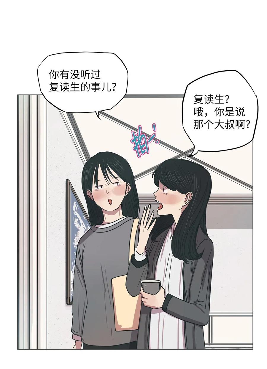 16 来自少女（完）(1/3)-第16话