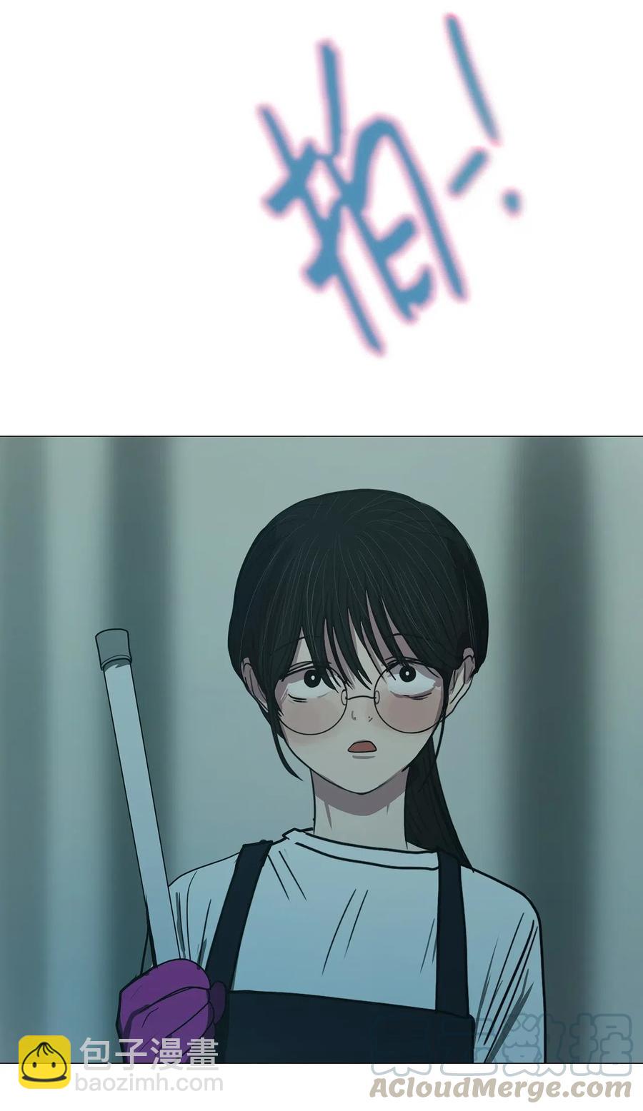 16 来自少女（完）(1/3)-第16话