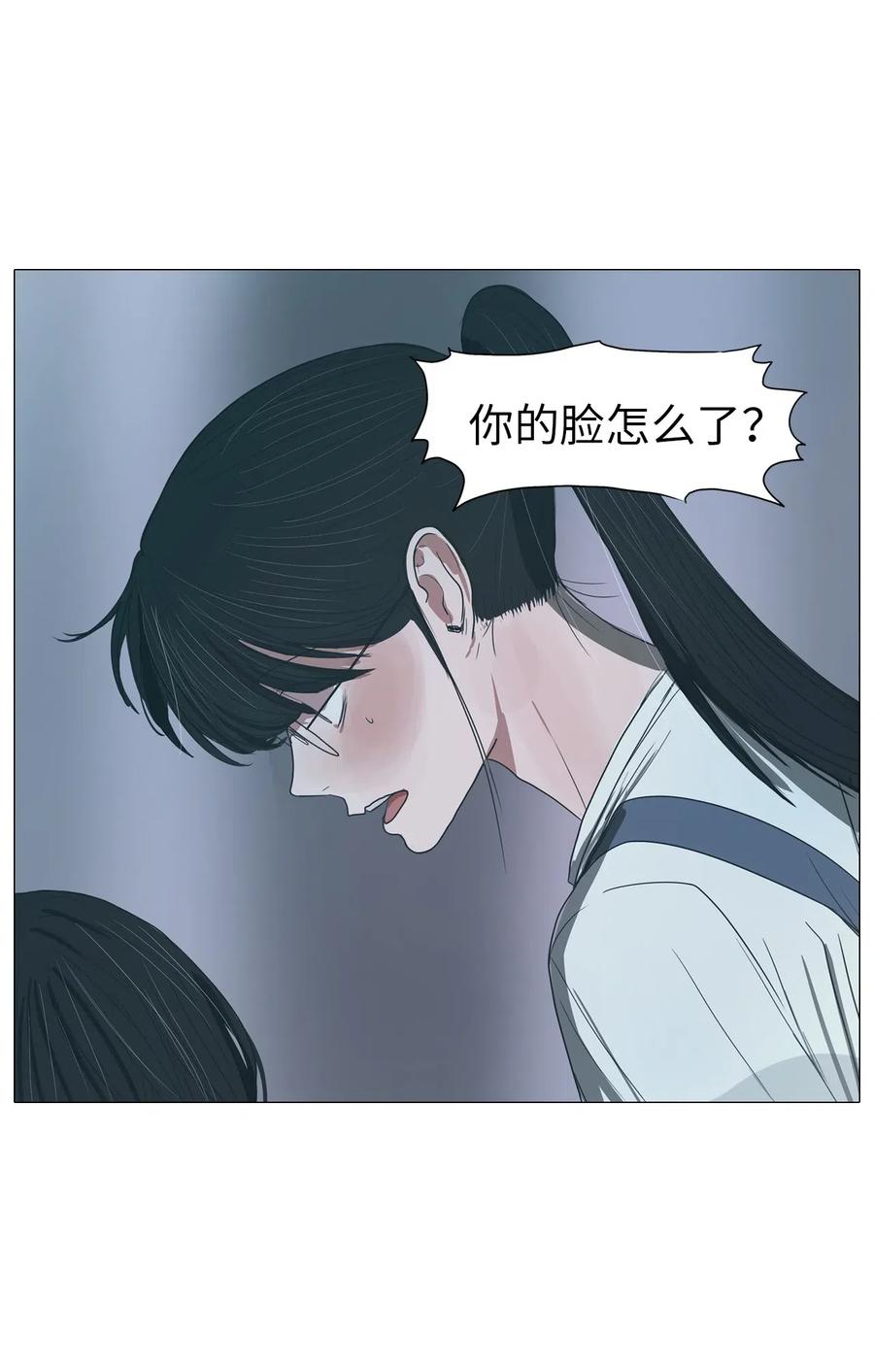16 来自少女（完）(1/3)-第16话
