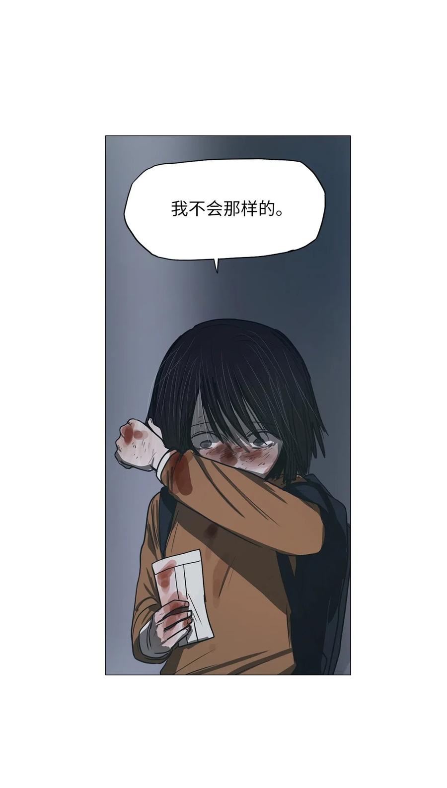 16 来自少女（完）(1/3)-第16话