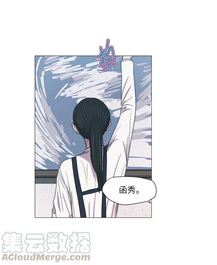 16 来自少女（完）(1/3)-第16话
