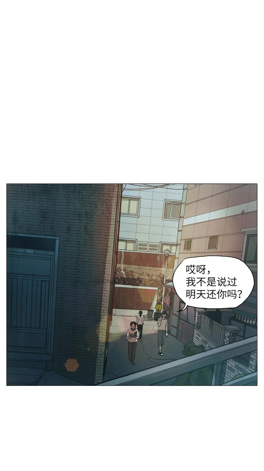 16 来自少女（完）(1/3)-第16话