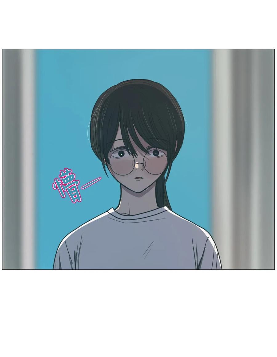 16 来自少女（完）(1/3)-第16话