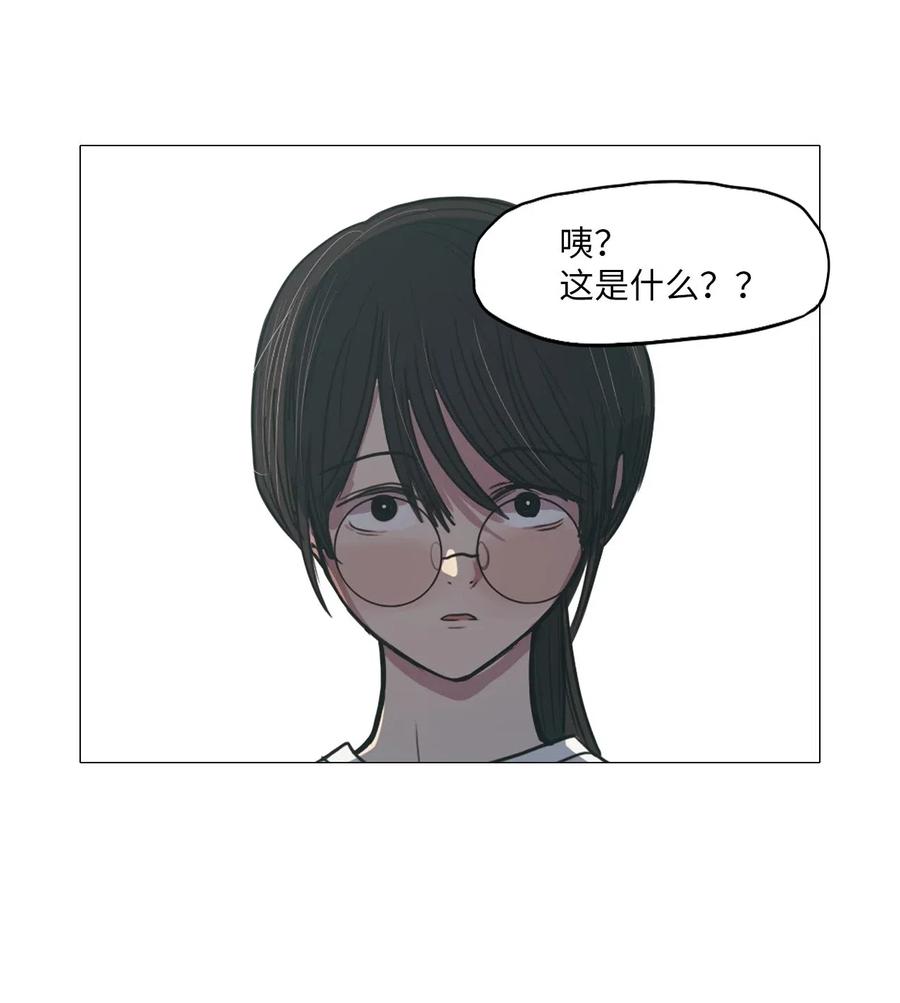 16 来自少女（完）(1/3)-第16话